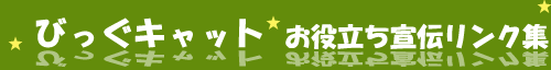 ���𗧂���`�����N�W